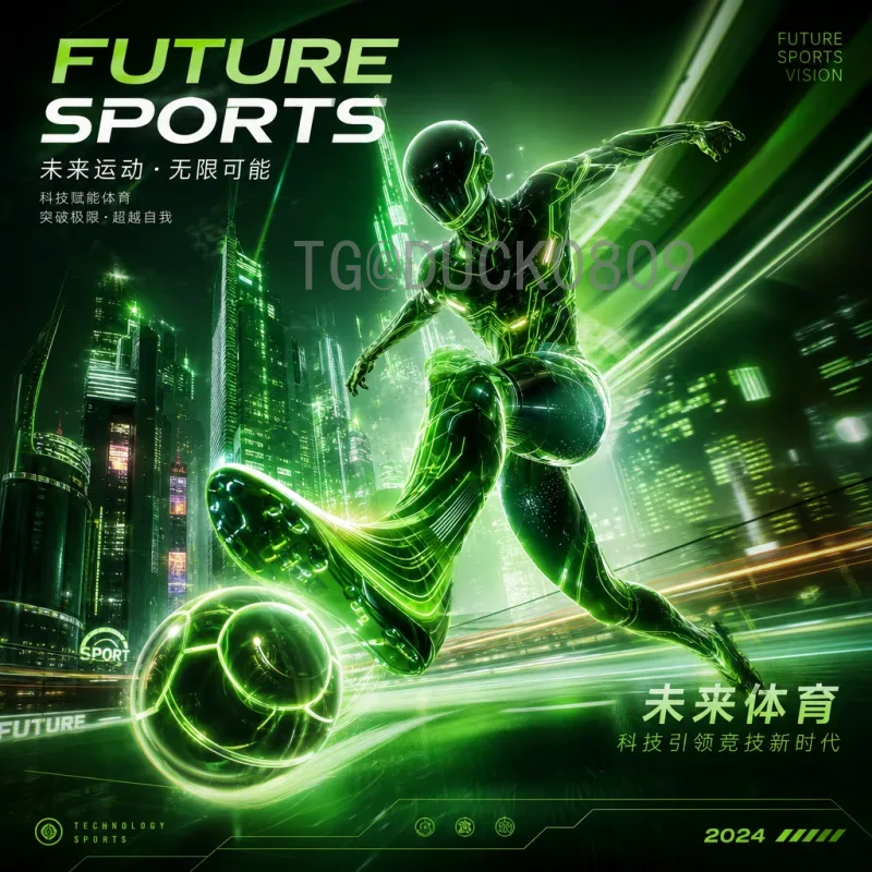 2026世界杯射手榜门户：聚焦未来巨星，解析进球数据新趋势