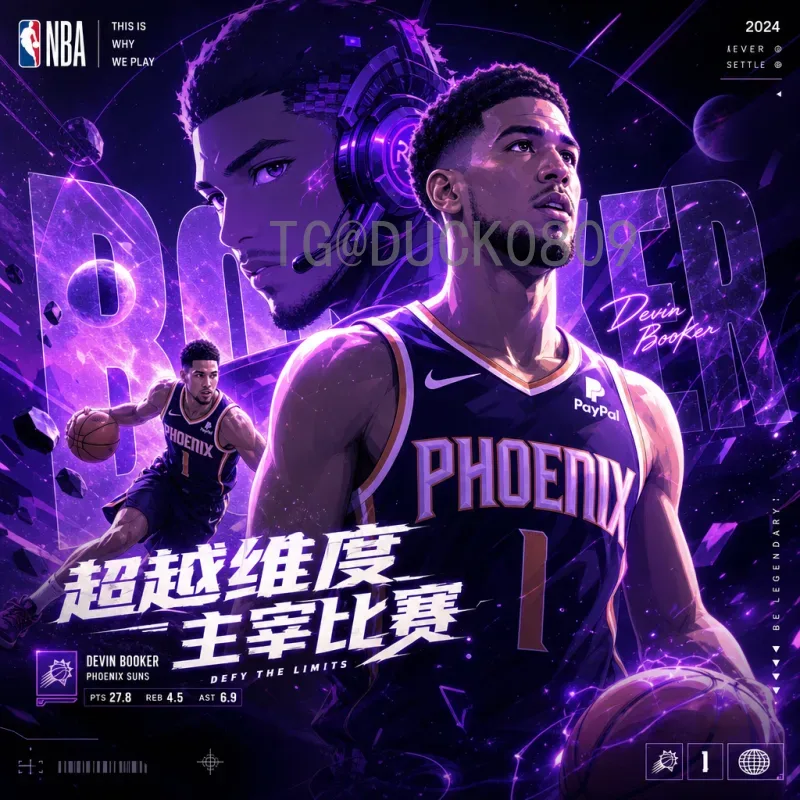 世界杯：全球狂欢的足球盛宴及其不朽魅力