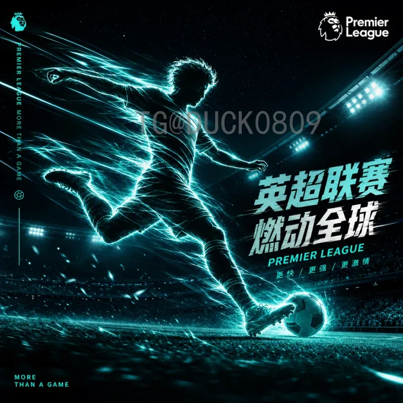 2026美加墨世界杯专业实时比分指南：如何高效追踪最新赛况