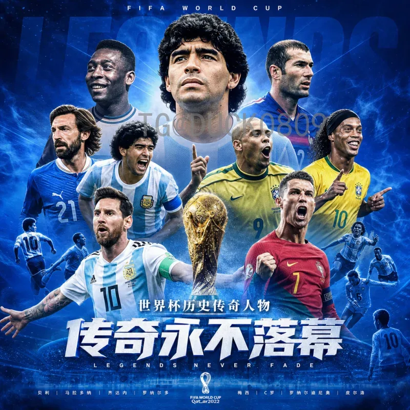 2026年美加墨世界杯完整赛程安排：小组赛与淘汰赛时间一览
