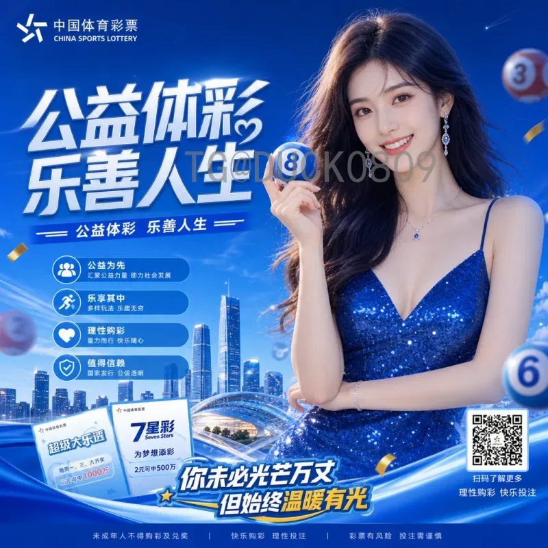 2026美加墨世界杯门票申请实时指南：从注册到购票全解析